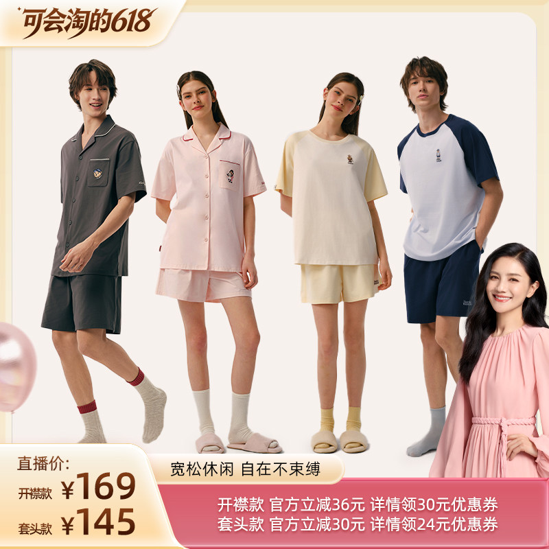 【胡可推荐】TeenieWeenie小熊睡衣情侣家居服套装