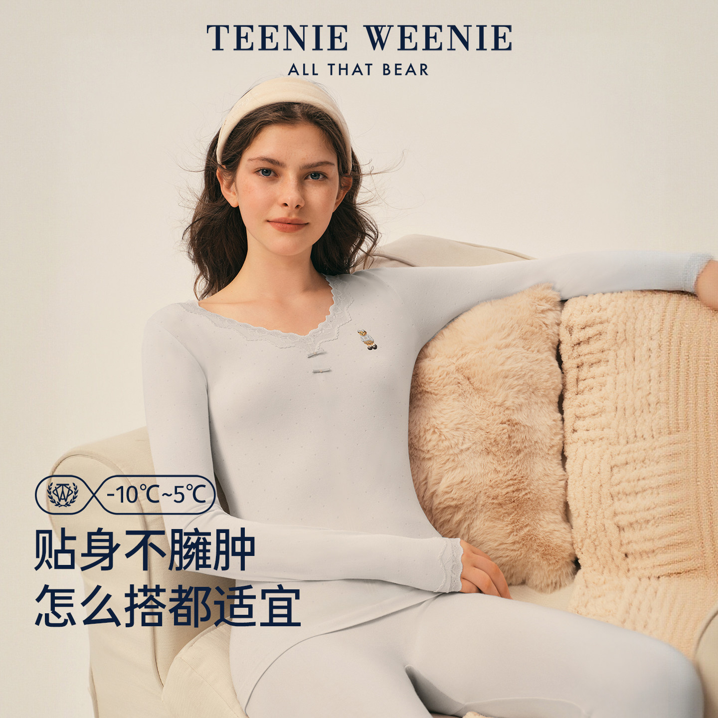 TeenieWeenie小熊蕾丝V领保暖内衣女士肌底衣长袖秋衣秋裤套装
