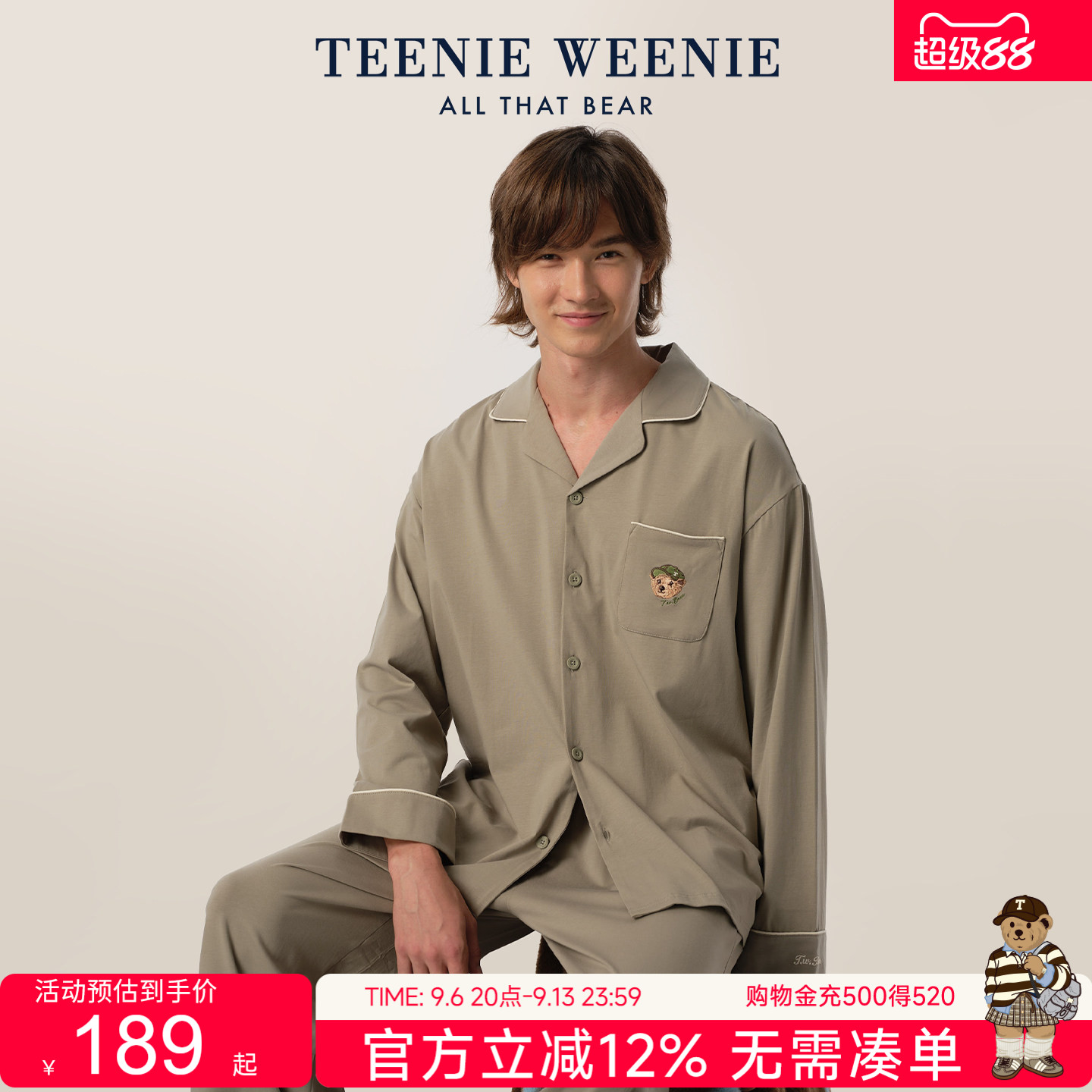 TeenieWeenie小熊男士睡衣春款纯棉长袖2026年新款情侣家居服套装
