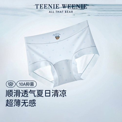 TeenieWeenie冰丝凉感三角内裤女