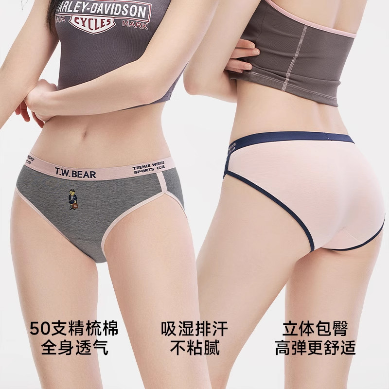 【所有女生的衣橱直播间】TeenieWeenie小熊女士内裤透气三角内裤,女士内衣/男士内衣/家居服,女三角裤,淘宝优惠券,粉丝福利购,淘宝优惠卷