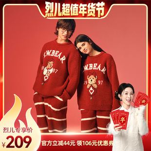【烈儿宝贝直播间】TeenieWeenie小熊半边绒情侣新年家居服