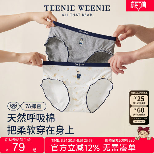 TeenieWeenie小熊纯棉裆女士内裤