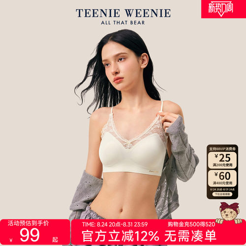 小熊女士内衣无钢托性感蕾丝文胸