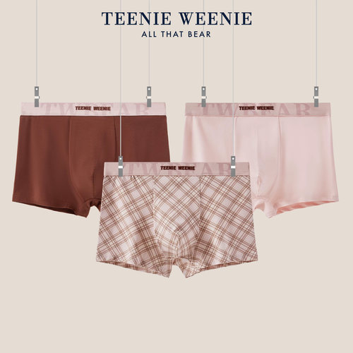 TeenieWeenie小熊男士平角内裤