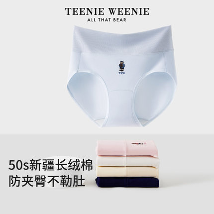 TeenieWeenie小熊内裤女2025新款纯棉7A抗菌裆高中低腰透气三角裤