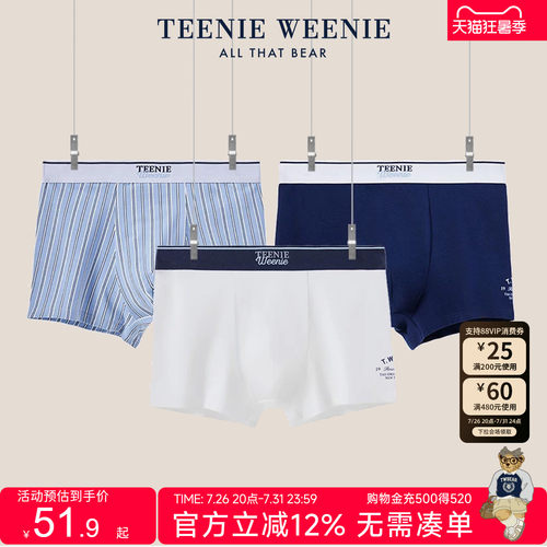 TeenieWeenie小熊男士内裤