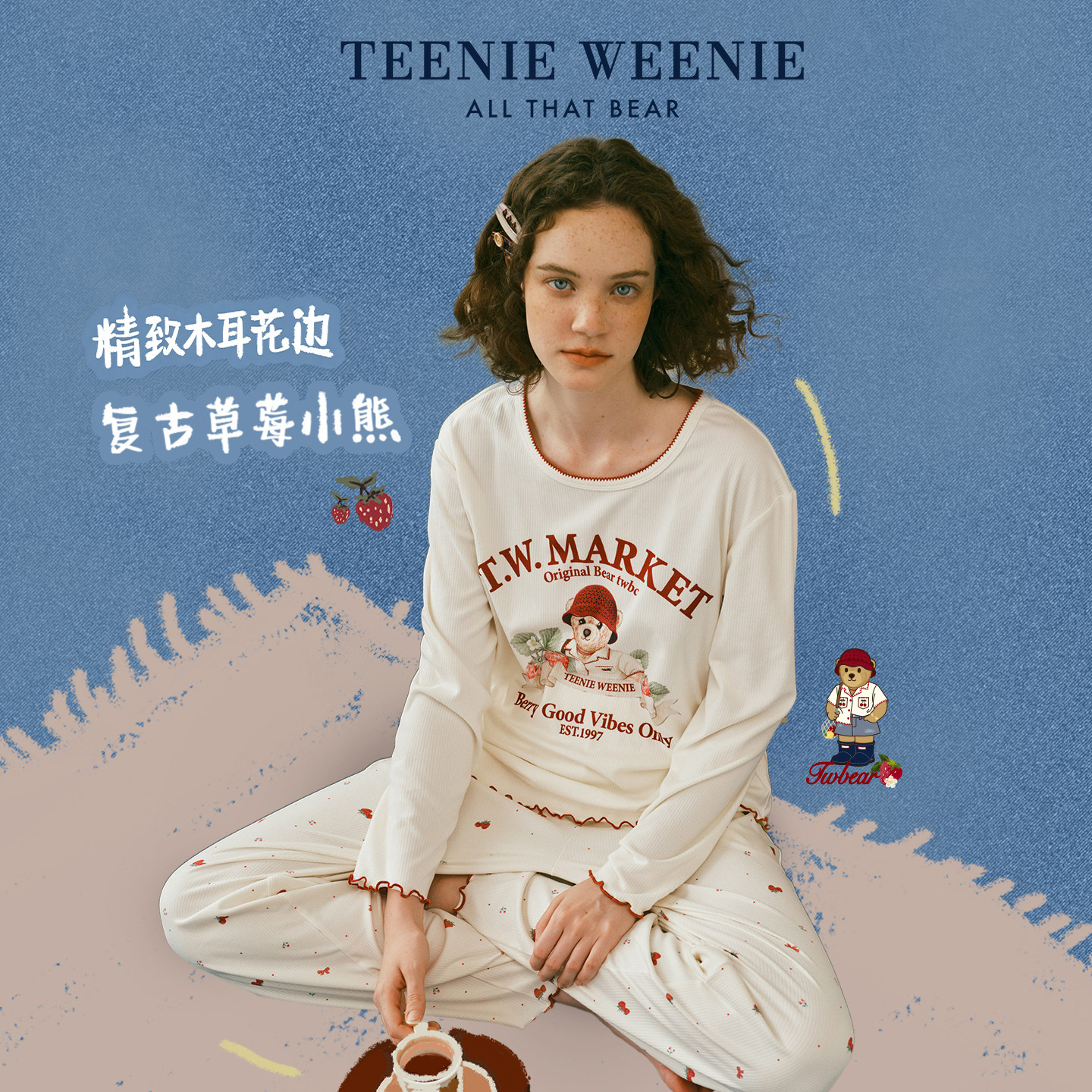 TeenieWeenie小熊法兰绒睡衣女款冬季学院风少女甜美家居服