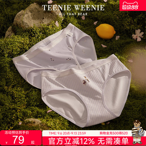 TeenieWeenie桑蚕丝底裆女士内裤
