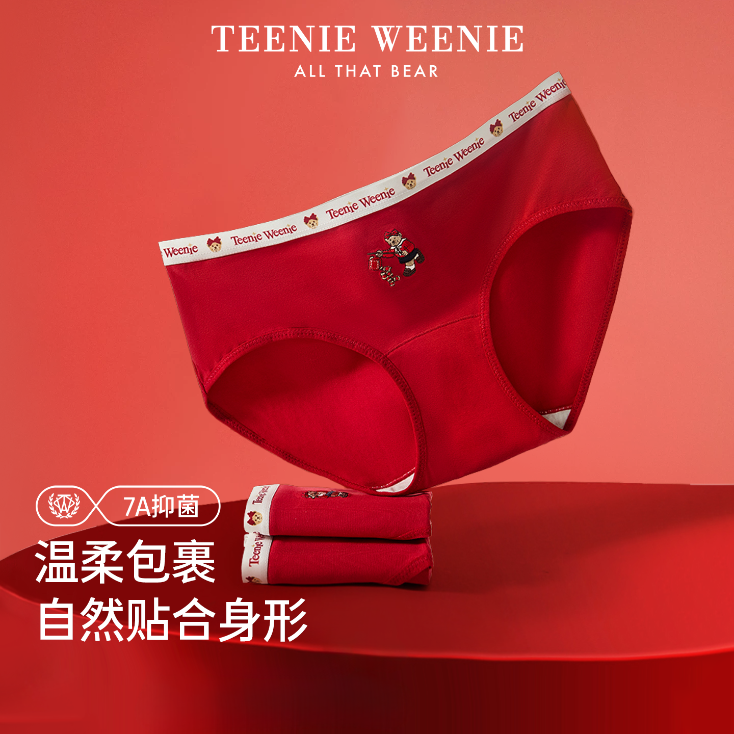 TeenieWeenie小熊女士内裤结婚大红色透气三角内裤本命年中腰送礼