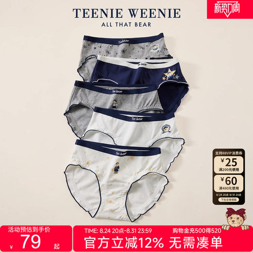 TeenieWeenie小熊内裤女纯棉