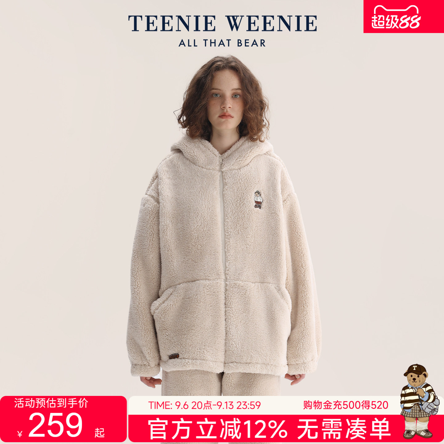 TeenieWeenie小熊女士北极绒睡衣秋冬季连帽加厚保暖家居服套装男