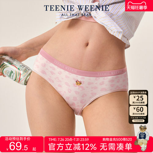 小熊女士女裤纯棉抗菌裆三角短裤