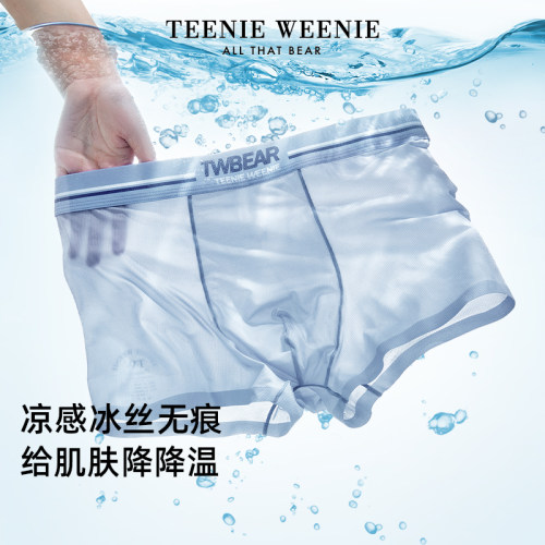 TeenieWeenie小熊男士冰丝内裤