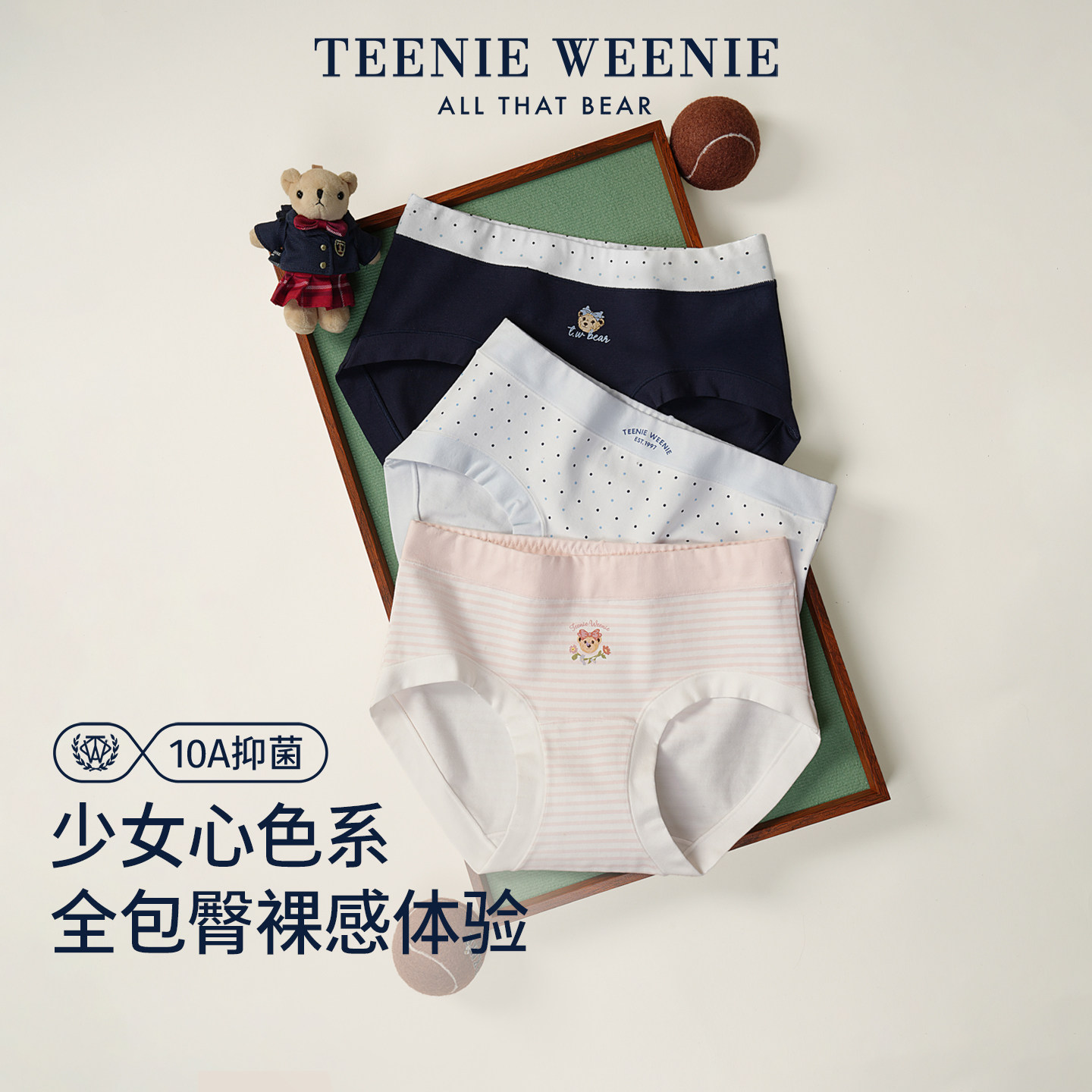 TeenieWeenie女士抗菌中高腰三角内裤裤头短裤纯棉包臀2026新款