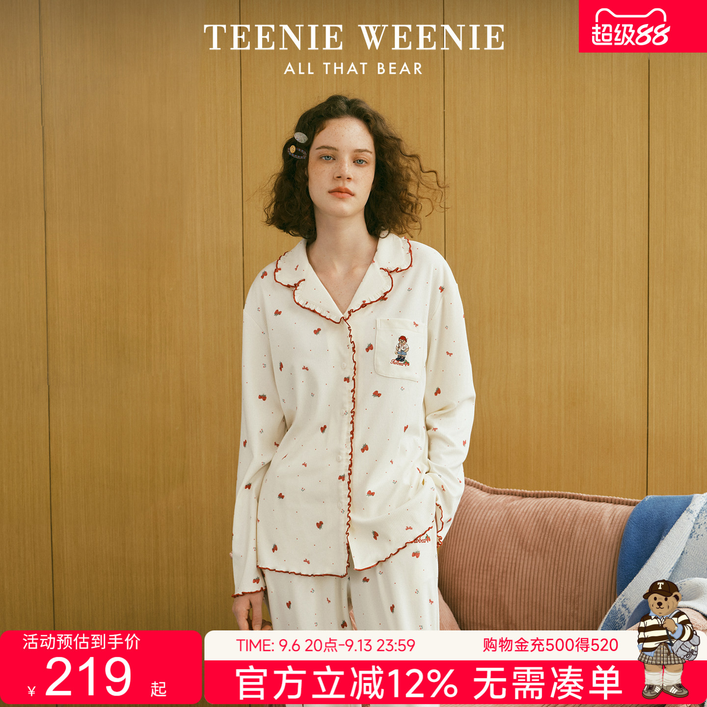 TeenieWeenie小熊法兰绒睡衣女秋冬季薄款印花木耳边少女风家居服