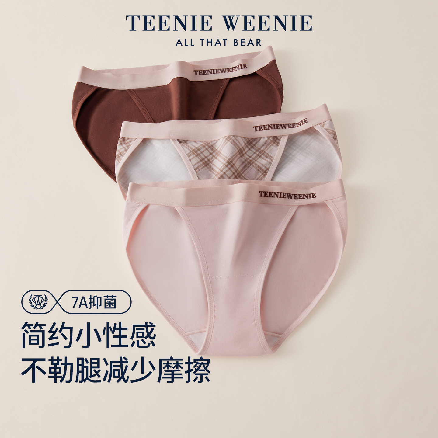 TeenieWeenie小熊女士内裤纯棉裆抗菌2026新款情侣高开叉三角短裤