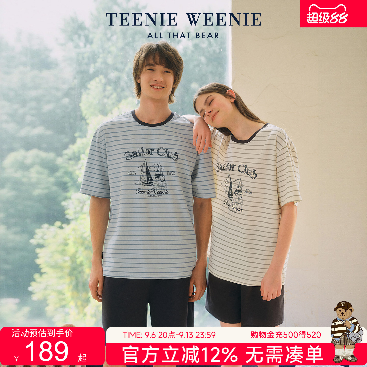 TeenieWeenie小熊纯棉情侣睡衣女款纯棉短袖海军风复古条纹家居服