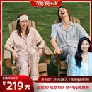 水光丝家居服套装 胡可推荐 TeenieWeenie小熊情侣睡衣2025新款