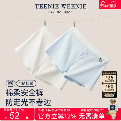 TeenieWeenie纯棉安全裤女士平角