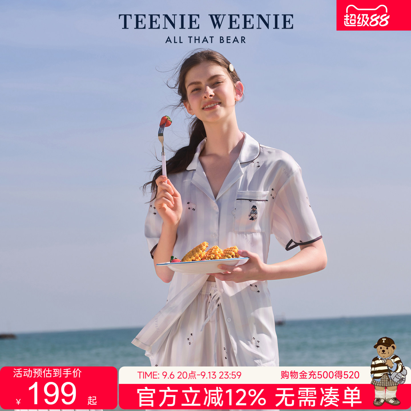 TeenieWeenie睡衣女夏季冰丝凉感图片