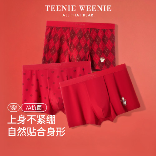 TeenieWeenie小熊本命年情侣内裤
