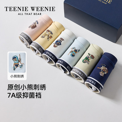 TeenieWeenie小熊刺绣内裤女士纯棉裆7A抗菌女生2025新款三角短裤