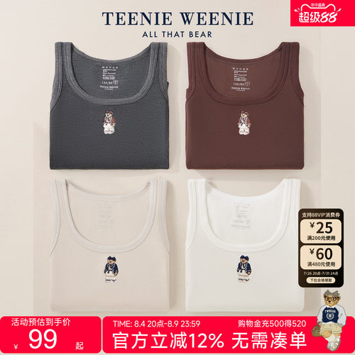 小熊女士保暖背心打底内搭