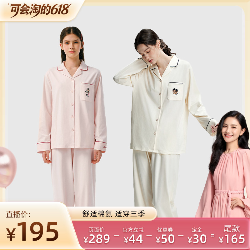 【胡可推荐】TeenieWeenie小熊春款情侣家居服套装