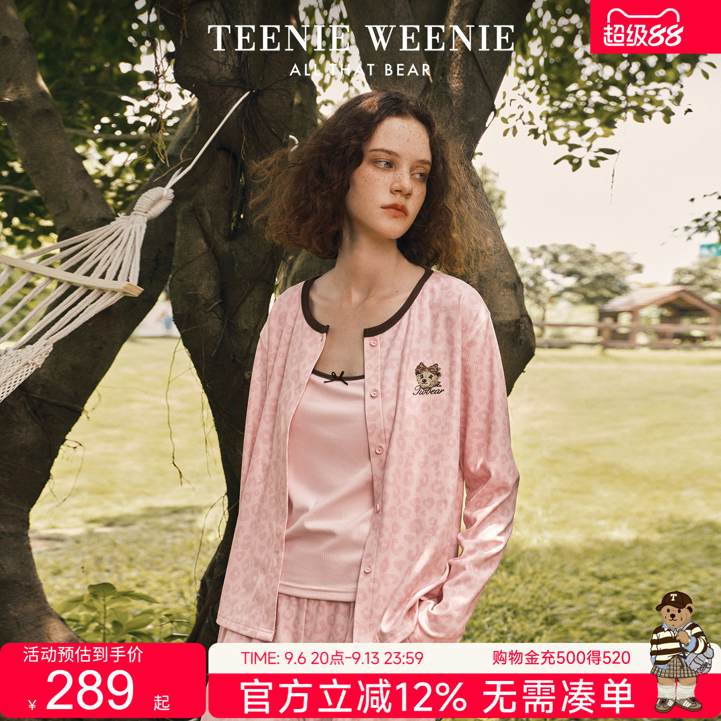 小熊刺绣女款可外穿三件套图片