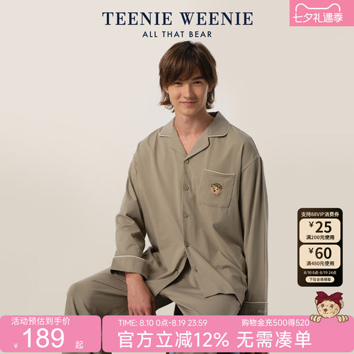 TeenieWeenie小熊男纯棉家居服