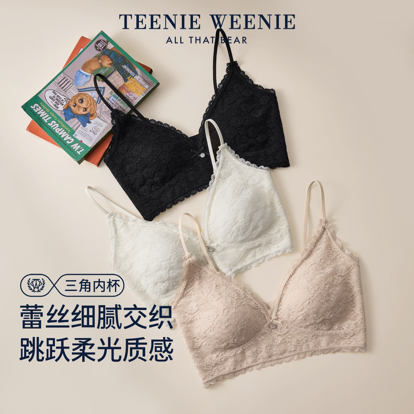 TeenieWeenie小熊内衣女文胸小胸聚拢性感透气甜美纯欲蕾丝胸罩夏