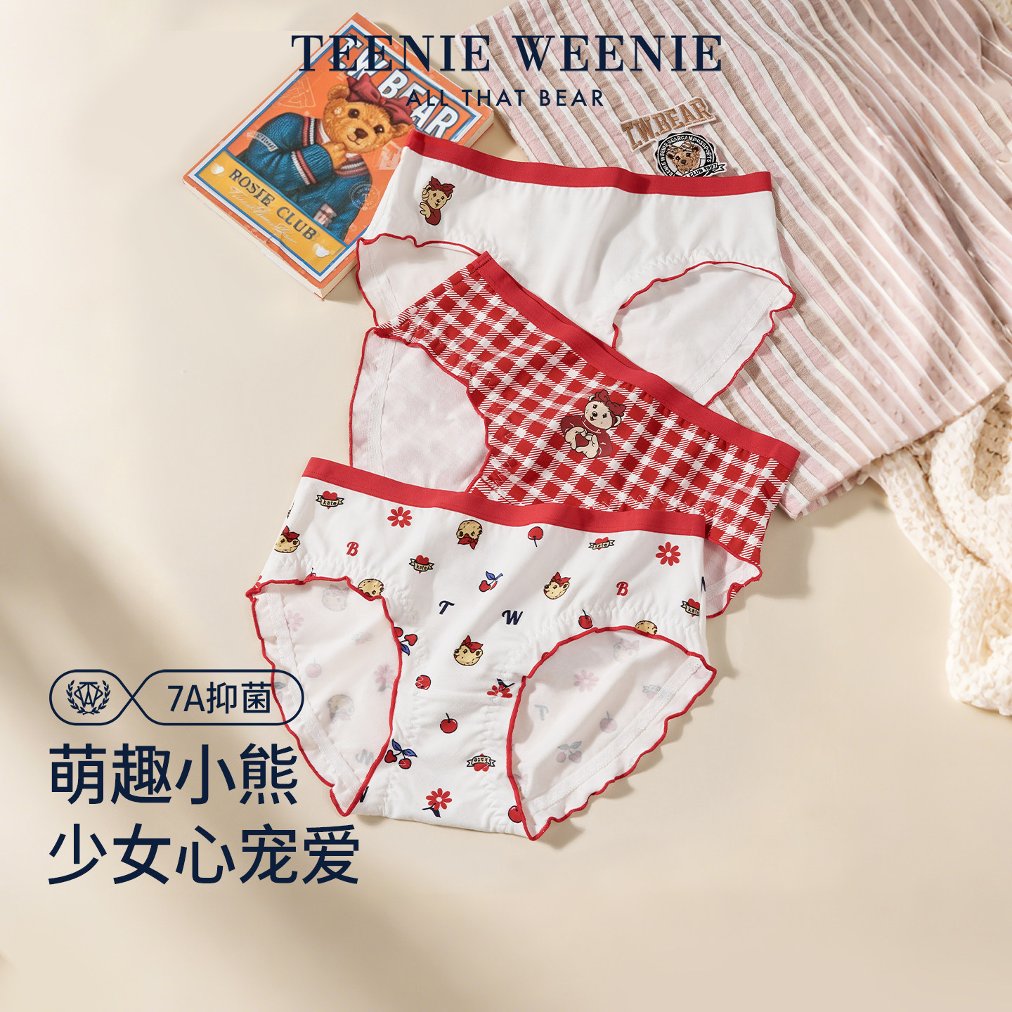 TeenieWeenie小熊女士内裤7A级抗菌2026新款舒适透气甜美三角裤