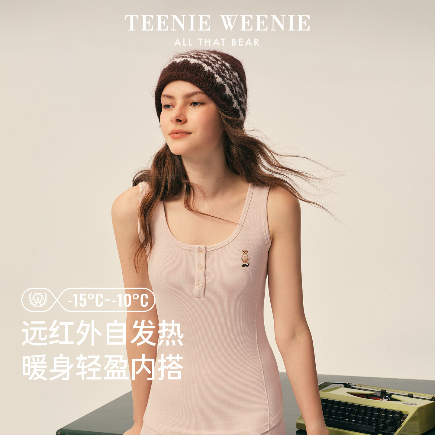 TeenieWeenie小熊棉羊毛女士保暖背心带胸垫秋冬抗静电显瘦内衣