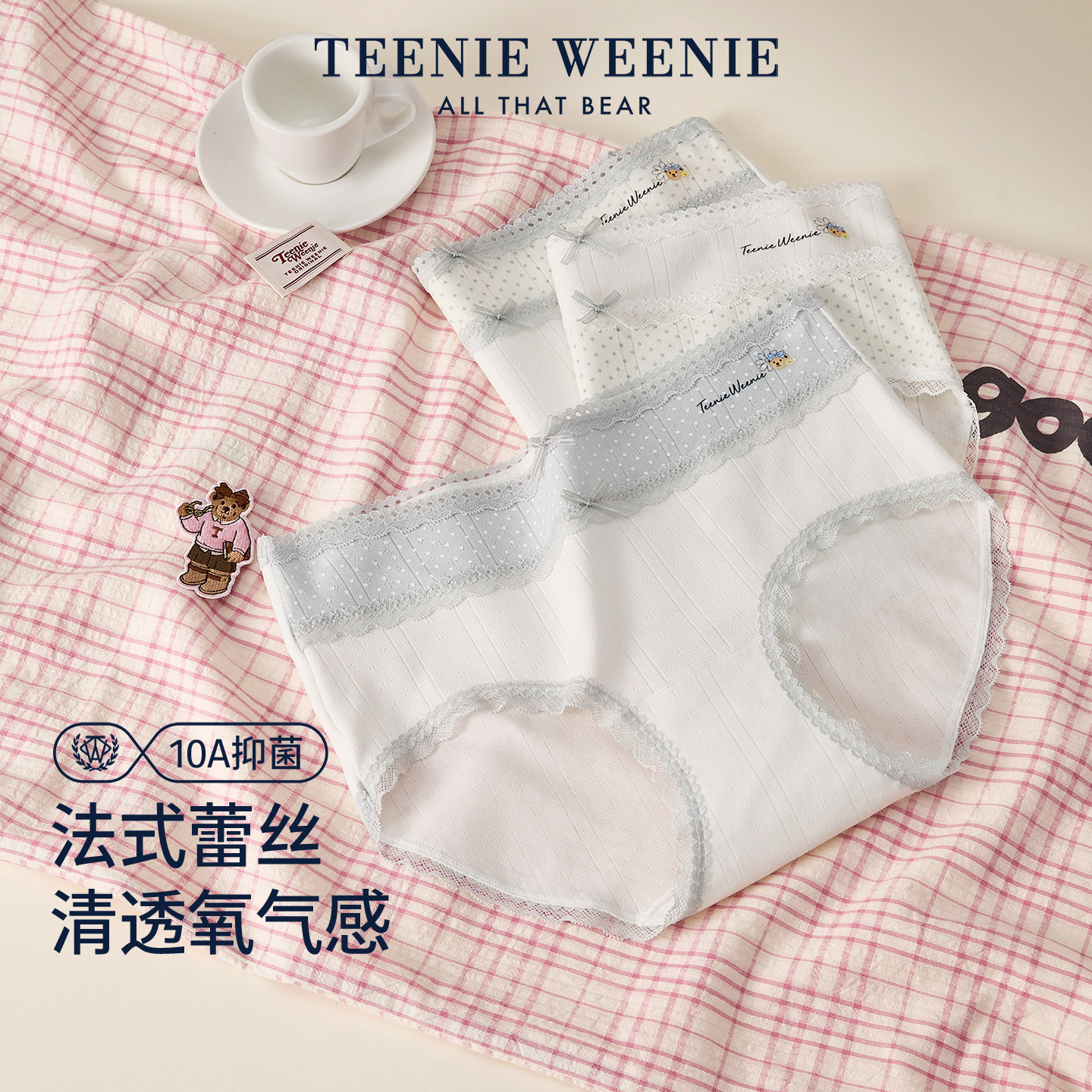 TeenieWeenie纯棉内裤女士10A抑菌全棉加长裆不夹臀少女三角短裤