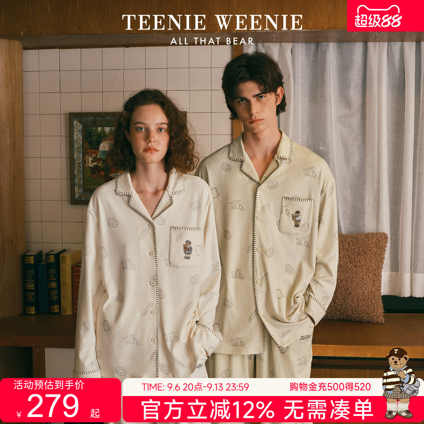 TeenieWeenie小熊法兰绒睡衣女款秋季薄款长袖长裤撞色情侣家居服