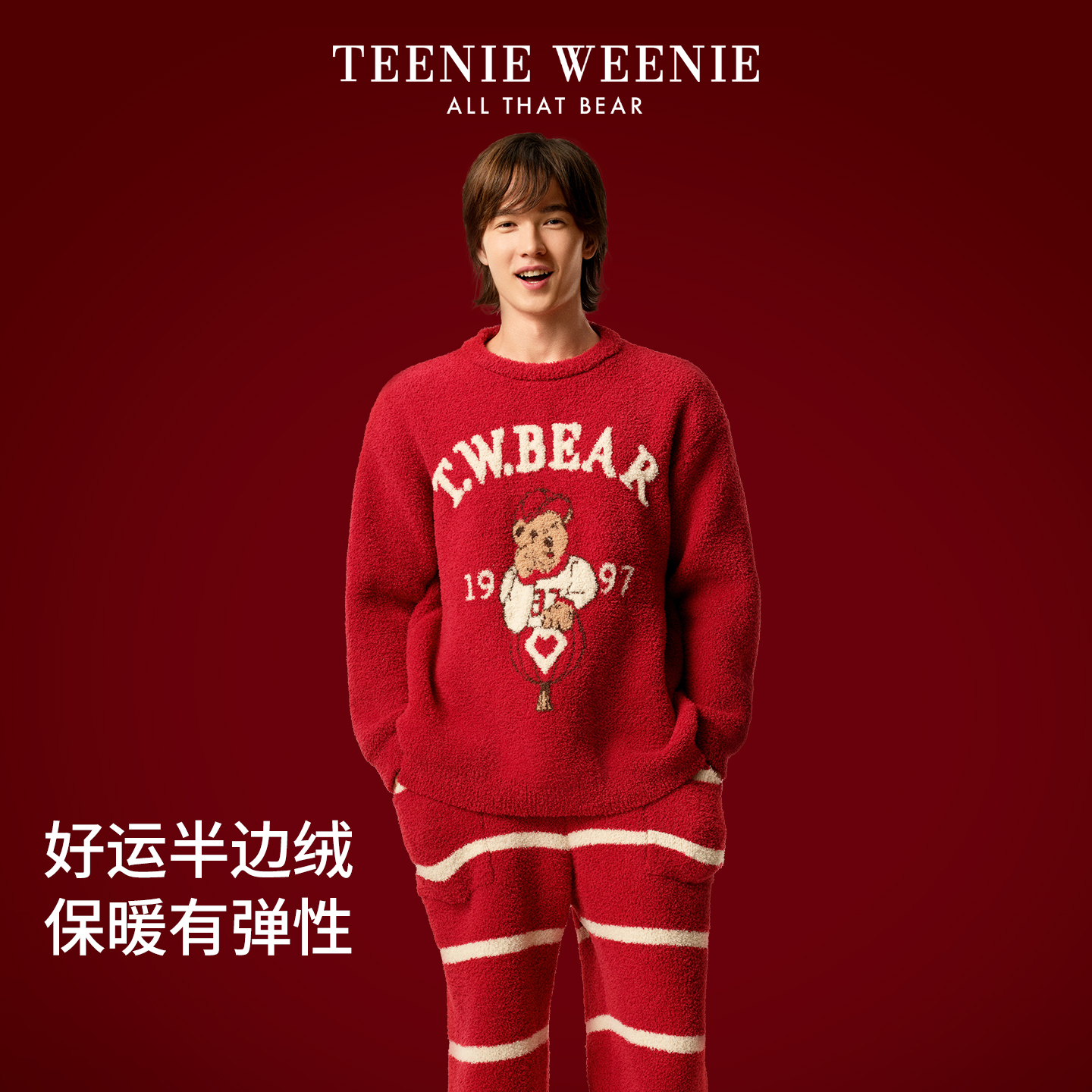 TeenieWeenie小熊睡衣女半边绒红
