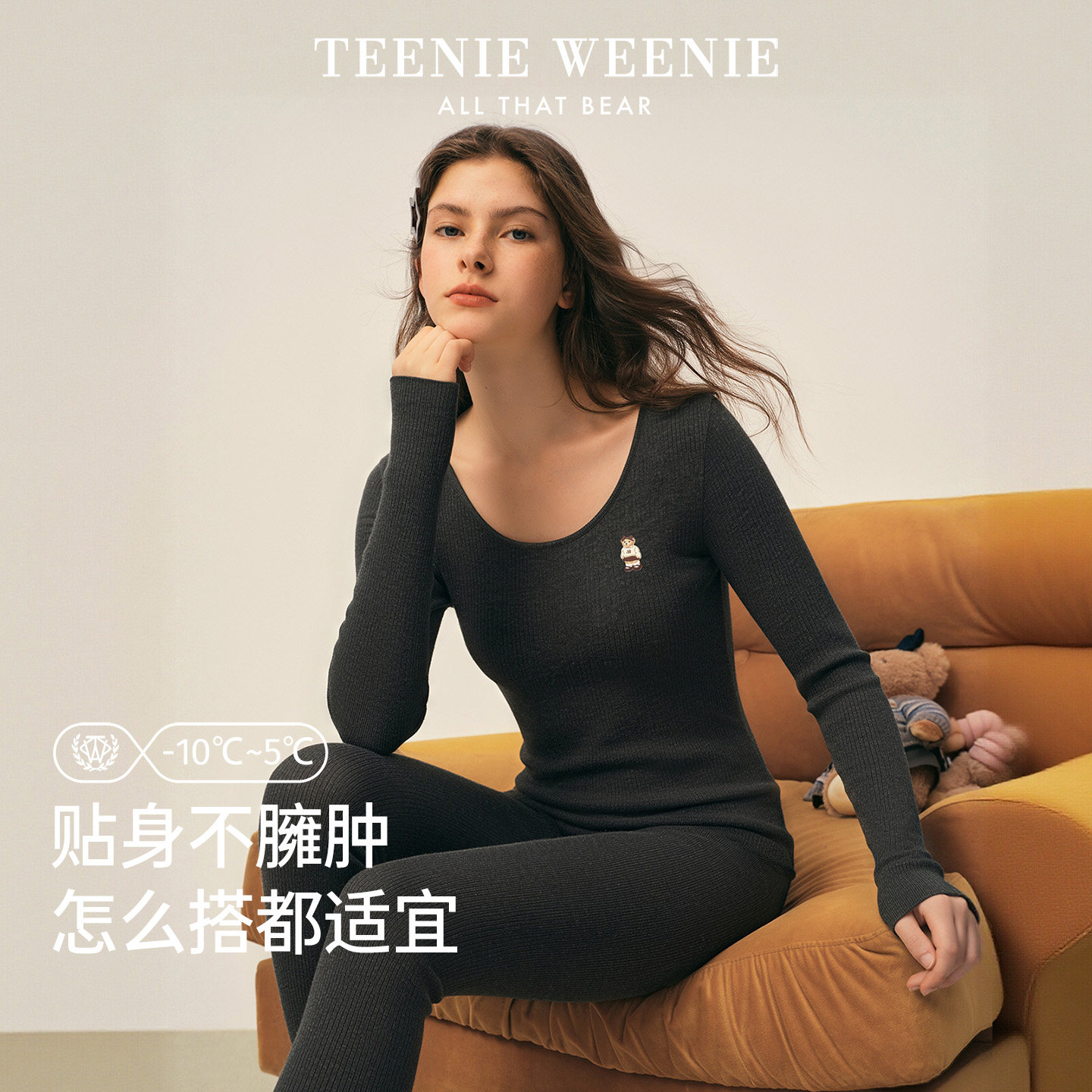 TeenieWeenie小熊保暖内衣女款冬季肌底衣秋衣秋裤套装女士打底衫