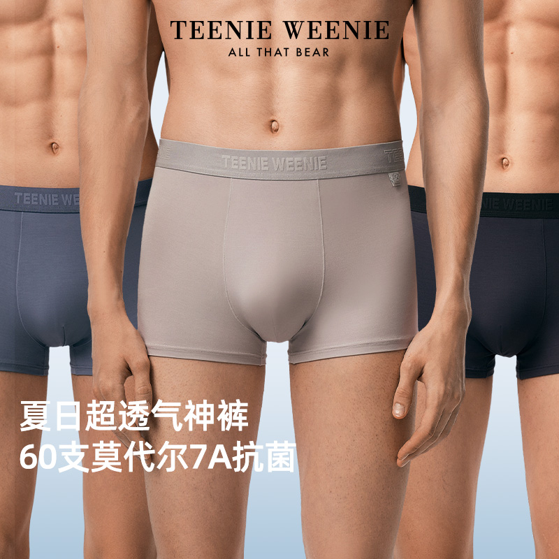 ۻ㣺M 60֧Ī͸++ӥ TeenieWeenieСʿĪڿ99Ԫ