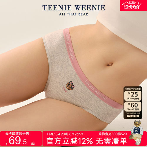TeenieWeenie小熊刺绣女士内裤