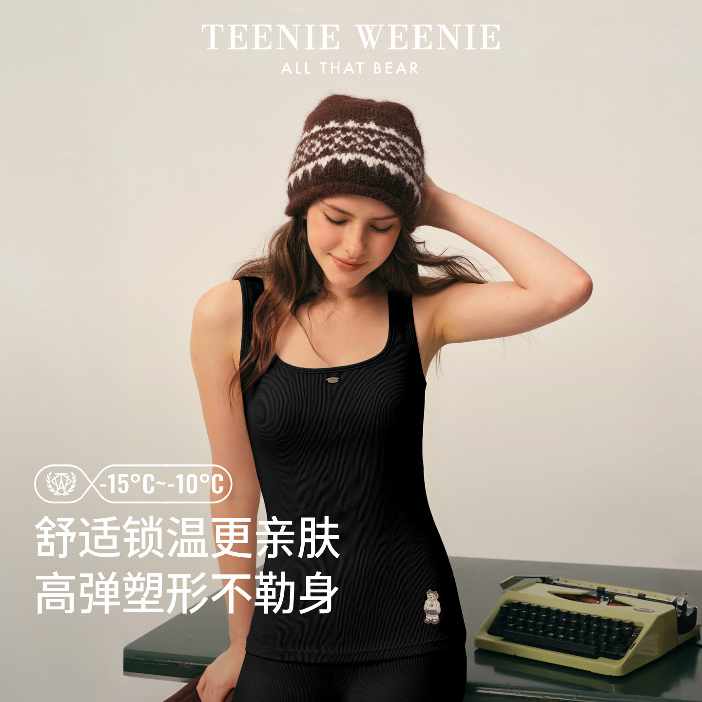 TeenieWeenie小熊女士带胸垫保暖背心秋冬季含羊毛无痕内搭肌底衣