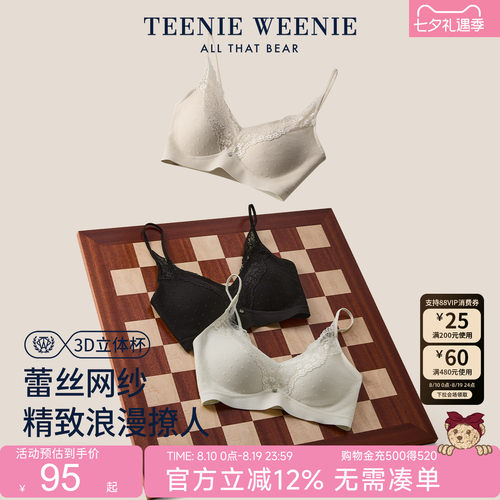 小熊女士文胸3D立体杯可调节肩带