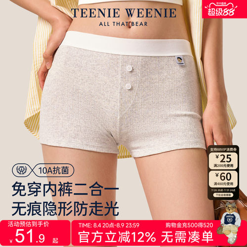 小熊夏季防走光安全裤