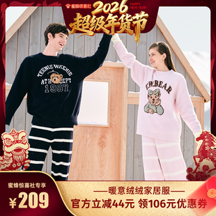 【超级年货节】TeenieWeenie小熊半边绒睡衣家居服