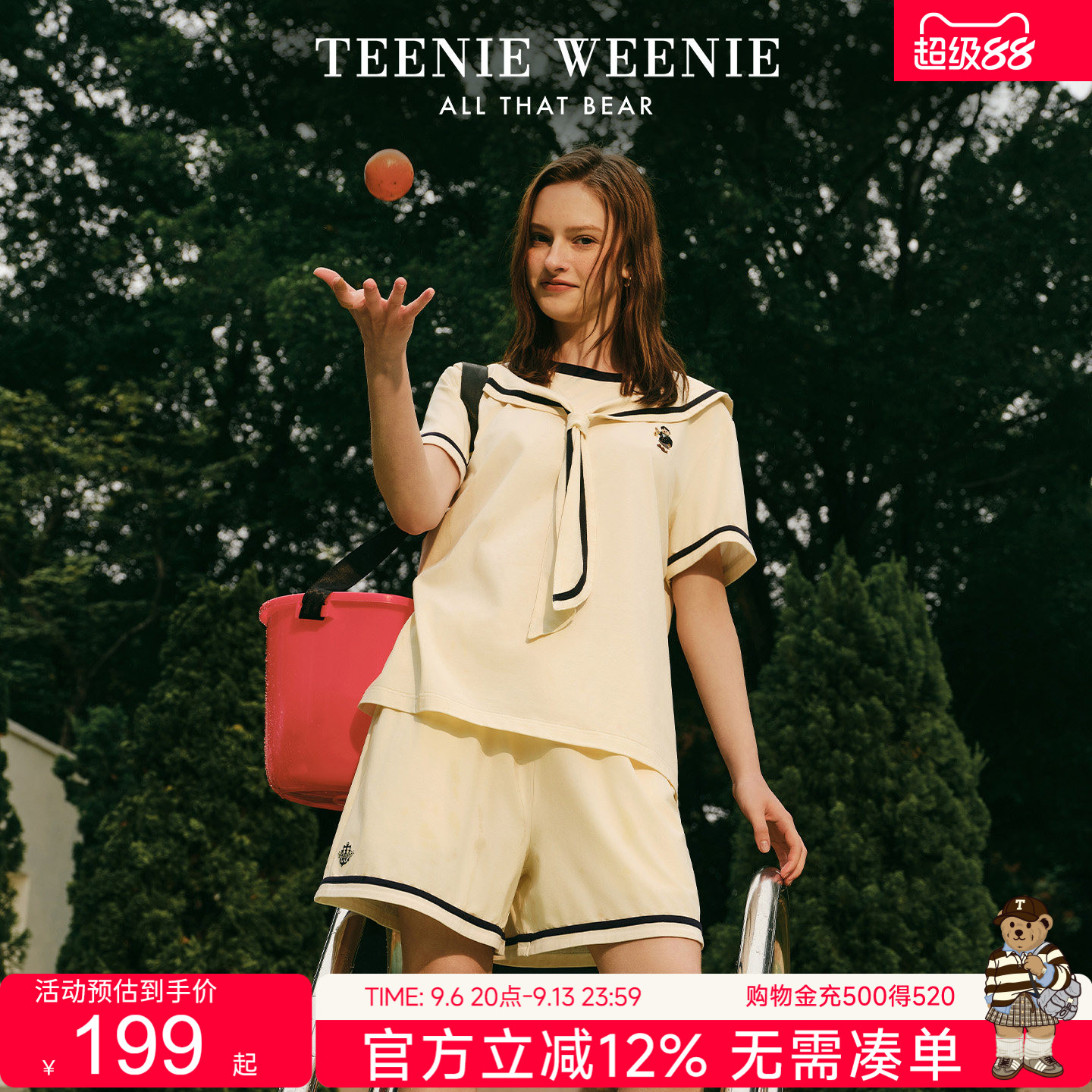 TeenieWeenie小熊纯棉睡衣女款夏季海军风简约舒适家居服宽松短袖