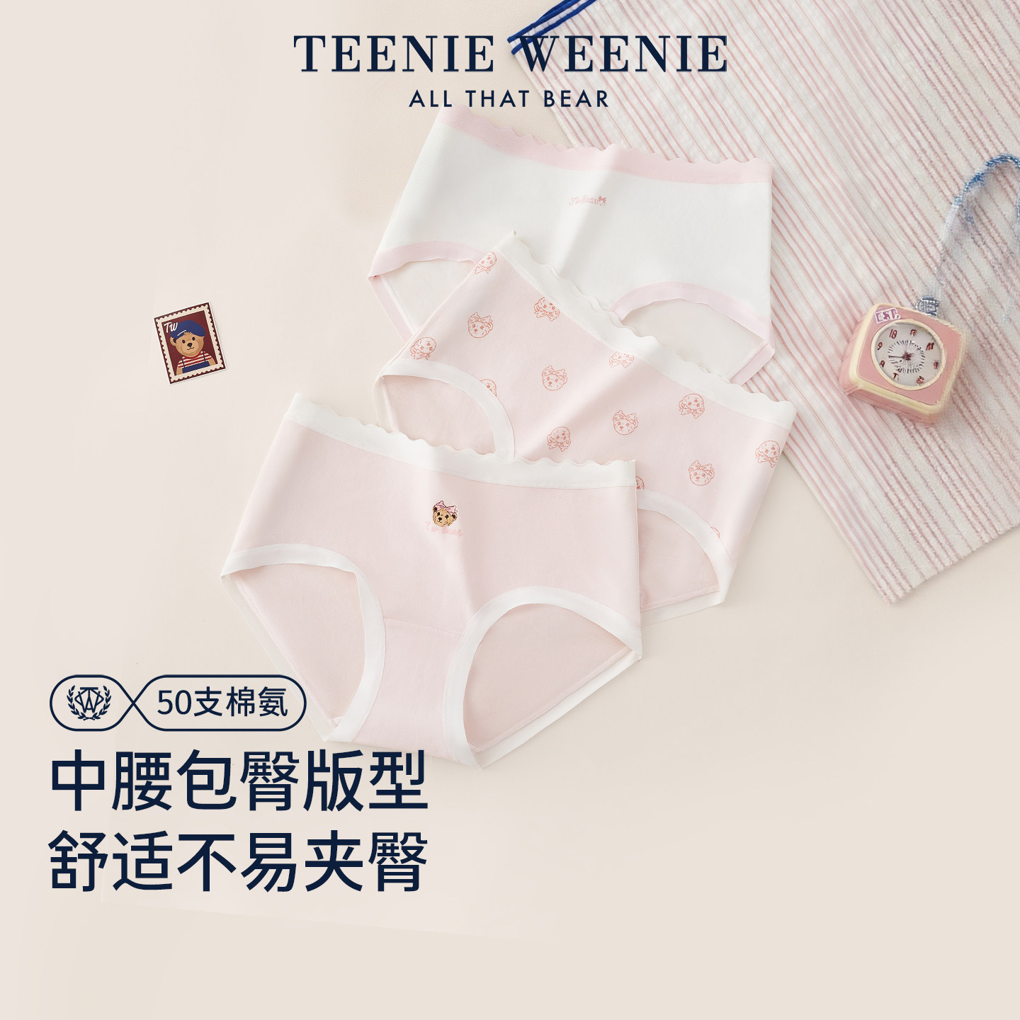 TeenieWeenie小熊女士内裤2026新款三角裤A类韩系抗菌纯棉裆短裤