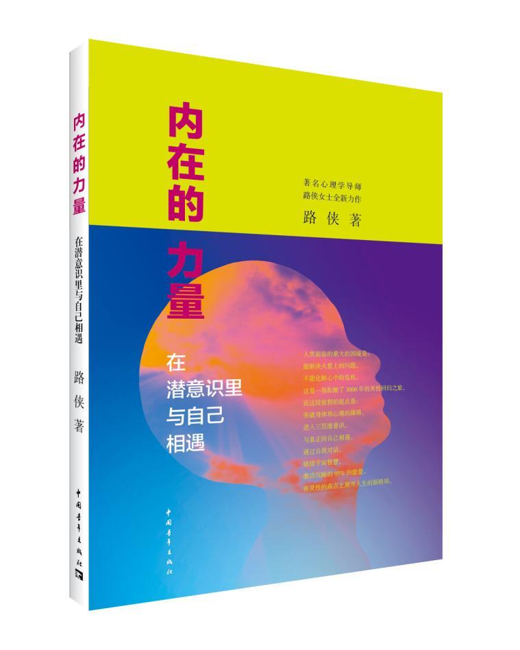 内在的力量,内在力量_大山谷图库