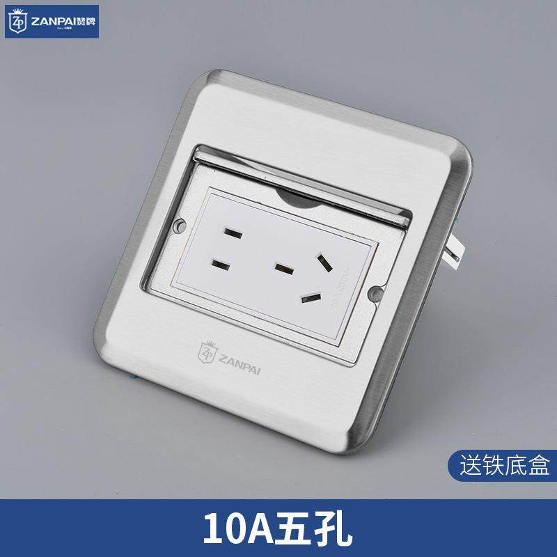 赞牌120型不锈钢银色防溅水地插超薄单门隐藏嵌入式五孔地面插座,电子/电工,地插,淘宝优惠券,粉丝福利购,淘宝优惠卷