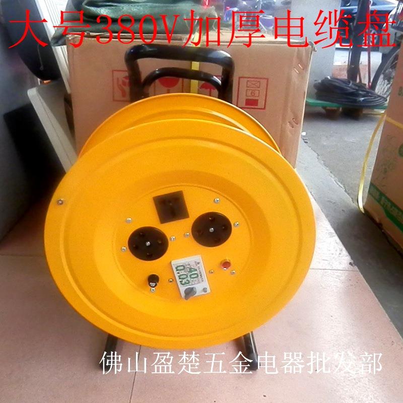 厂家直供野豹大号380V加厚电缆盘 移动式过载漏电保护绕线盘