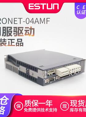 埃斯顿PRONET-04AMF 08AMF交流伺服驱动器 伺服电机全套数控机床